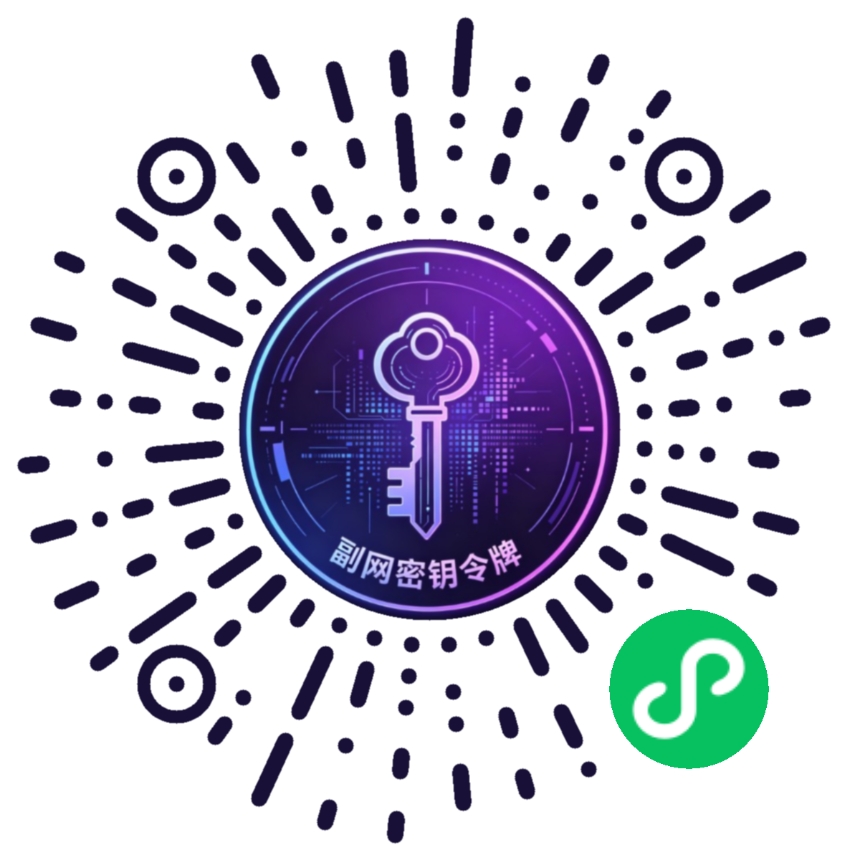 小程序二维码